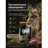 GO! Sensitivities Limited Ingredient Grain Free Duck Recipe 7,26 кг сухой корм с уткой для собак