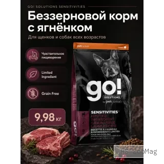 GO! Solutions Sensitivities Lamb Recipe 24/12 9,98 кг сухой корм с ягнёнком для собак