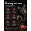 GO! Solutions Sensitivities Lamb Recipe 24/12 9,98 кг сухой корм с ягнёнком для собак