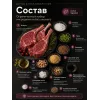 GO! Solutions Sensitivities Lamb Recipe 24/12 9,98 кг сухой корм с ягнёнком для собак