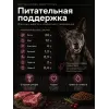 GO! Solutions Sensitivities Lamb Recipe 24/12 9,98 кг сухой корм с ягнёнком для собак