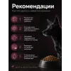 GO! Solutions Sensitivities Lamb Recipe 24/12 9,98 кг сухой корм с ягнёнком для собак