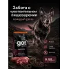 GO! Solutions Sensitivities Lamb Recipe 24/12 9,98 кг сухой корм с ягнёнком для собак