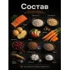 GO! Solutions Skin + Coat Salmon Recipe 22/12 11,34 кг сухой корм с лососем для собак