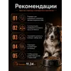 GO! Solutions Skin + Coat Salmon Recipe 22/12 11,34 кг сухой корм с лососем для собак