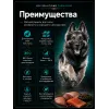 GO! Solutions Carnivore Grain Free 34/16 9,98 кг сухой корм с 4 видами мяса для собак