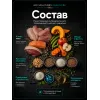 GO! Solutions Carnivore Grain Free 34/16 9,98 кг сухой корм с 4 видами мяса для собак