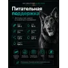 GO! Solutions Carnivore Grain Free 34/16 9,98 кг сухой корм с 4 видами мяса для собак
