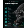 GO! Solutions Carnivore Grain Free 34/16 9,98 кг сухой корм с 4 видами мяса для собак