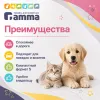 Gamma Фортуна сумка-переноска размер S для кошек и собак мелких пород