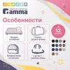 Gamma Фортуна сумка-переноска размер S для кошек и собак мелких пород