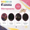 Gamma Фортуна сумка-переноска размер S для кошек и собак мелких пород