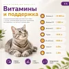 Gemon Cat Adult Complete сухой корм для взрослых кошек с курицей и индейкой, 7 кг