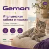 Gemon Cat Adult Complete сухой корм для взрослых кошек с тунцом и лососем, 7 кг