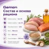 Gemon Cat Adult Complete сухой корм для взрослых кошек с курицей и индейкой, 20 кг