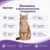 Gemon Cat Adult Complete сухой корм для взрослых кошек с курицей и индейкой, 20 кг