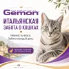 Gemon Cat Adult Mousse влажный корм-мусс для взрослых кошек с курицей и свининой, 85 г