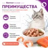 Gemon Cat Adult Salmon/Shrimps влажный корм для взрослых кошек с лососем и креветками, 415 г