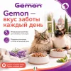 Gemon Cat Adult Salmon/Shrimps влажный корм для взрослых кошек с лососем и креветками, 415 г