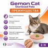 Gemon Cat Adult Sterilized Pate влажный корм-паштет для стерилизованных кошек с индейкой, 400 г