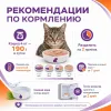 Gemon Cat Adult Sterilized Pate влажный корм-паштет для стерилизованных кошек с индейкой, 400 г
