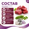 Gemon Cat влажный корм для кошек с кусочками говядины и овощами, 100 г