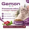 Gemon Cat влажный корм для кошек с кусочками говядины и овощами, 100 г
