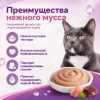 Gemon Cat Mousse Sterilised влажный корм-мусс для стерилизованных кошек с курицей и печенью, 85 г