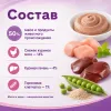 Gemon Cat Mousse Sterilised влажный корм-мусс для стерилизованных кошек с курицей и печенью, 85 г