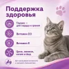Gemon Cat Mousse Sterilised влажный корм-мусс для стерилизованных кошек с курицей и печенью, 85 г