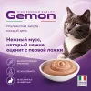 Gemon Cat Mousse Sterilised влажный корм-мусс для стерилизованных кошек с курицей и печенью, 85 г