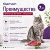 Gemon Cat Sterilised сухой корм для стерилизованных кошек с говядиной, 7 кг
