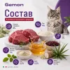 Gemon Cat Sterilised сухой корм для стерилизованных кошек с говядиной, 7 кг