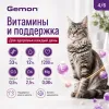 Gemon Cat Sterilised сухой корм для стерилизованных кошек с говядиной, 7 кг