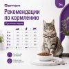 Gemon Cat Sterilised сухой корм для стерилизованных кошек с говядиной, 7 кг