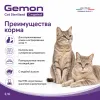 Gemon Cat Sterilised сухой корм для стерилизованных кошек с индейкой, 20 кг