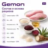 Gemon Cat Sterilised сухой корм для стерилизованных кошек с индейкой, 20 кг