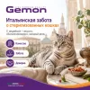Gemon Cat Sterilised сухой корм для стерилизованных кошек с индейкой, 7 кг