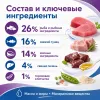 Gemon Cat Sterilised Mousse Tuna and Pork влажный корм-мусс для стерилизованных кошек с тунцом и свининой, 85 г