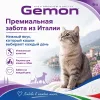 Gemon Cat Sterilised Mousse Tuna and Pork влажный корм-мусс для стерилизованных кошек с тунцом и свининой, 85 г