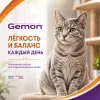 Gemon Cat Sterilised with Turkey сухой корм для стерилизованных кошек с индейкой, 2 кг