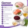 Gemon Cat Urinary сухой корм для взрослых кошек с курицей и рисом, 20 кг