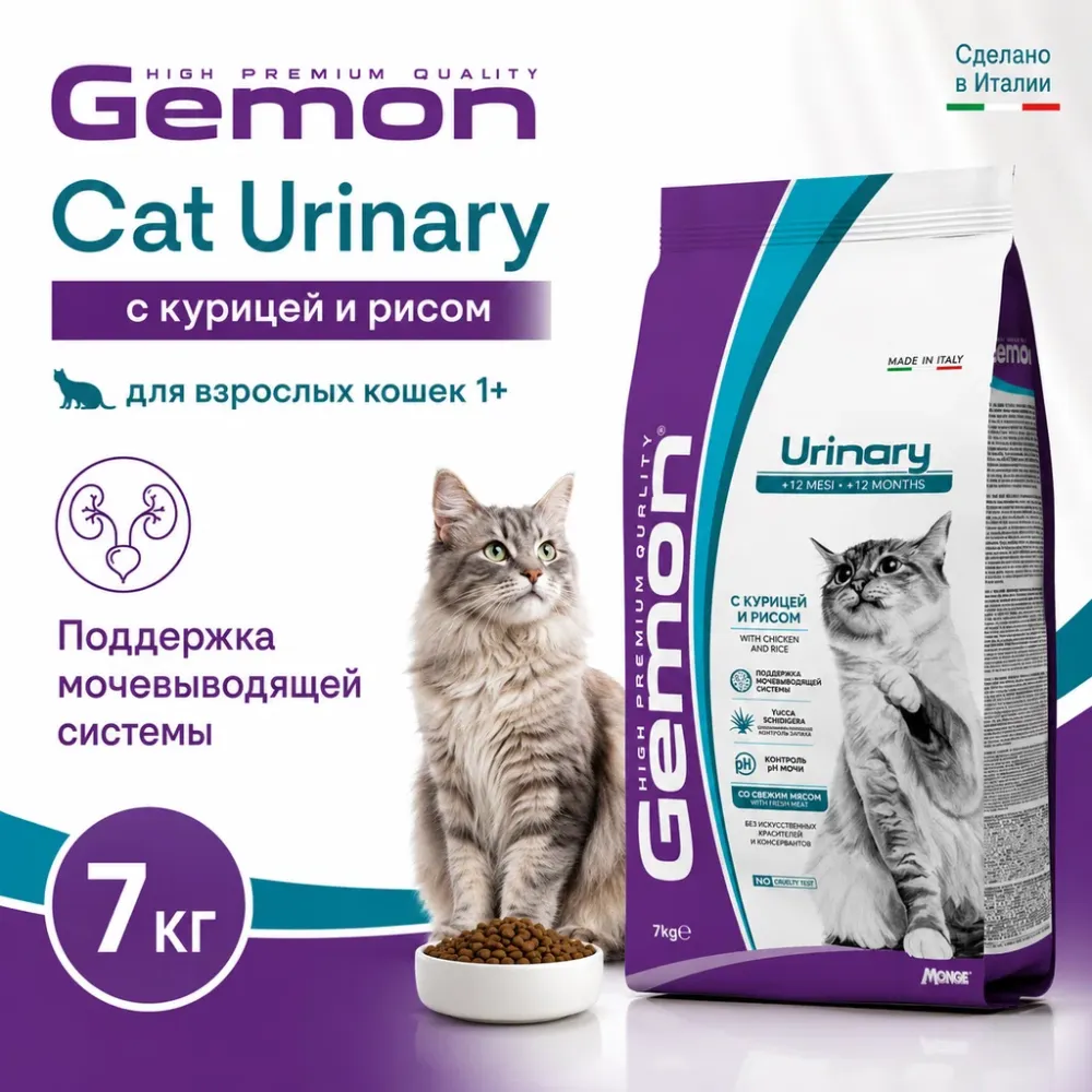Gemon Cat Urinary сухой корм для взрослых кошек с курицей и рисом, 7 кг