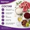 Gemon Dog Adult All Breed сухой корм для взрослых собак всех пород с ягнёнком и рисом, 3 кг