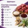 Gemon Dog Adult All Breeds сухой корм для взрослых собак всех пород с говядиной и рисом, 20 кг