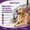 Gemon Dog Adult All Breeds сухой корм для взрослых собак всех пород с говядиной и рисом, 20 кг