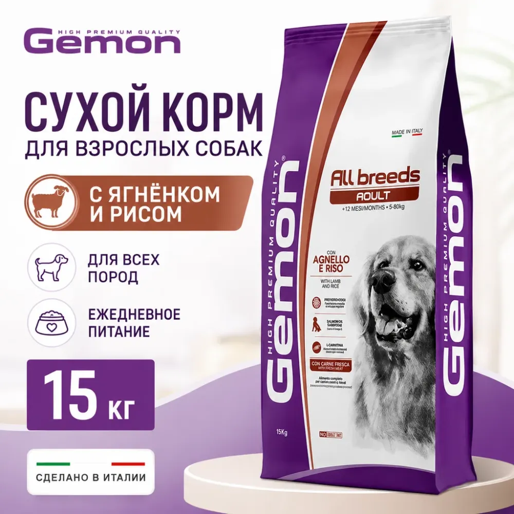 Gemon Dog Adult All Breeds Lamb & Rice сухой корм для взрослых собак всех пород с ягнёнком и рисом, 15 кг