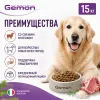 Gemon Dog Adult All Breeds Lamb & Rice сухой корм для взрослых собак всех пород с ягнёнком и рисом, 15 кг