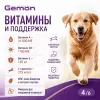 Gemon Dog Adult All Breeds Lamb & Rice сухой корм для взрослых собак всех пород с ягнёнком и рисом, 15 кг