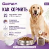 Gemon Dog Adult All Breeds Lamb & Rice сухой корм для взрослых собак всех пород с ягнёнком и рисом, 15 кг